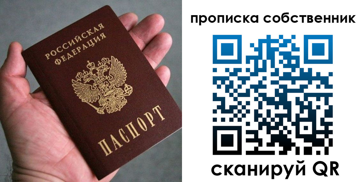 временная регистрация госуслуги в Асбесте